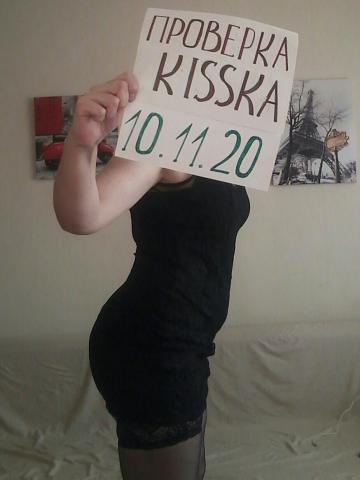 Изабелла фото 3